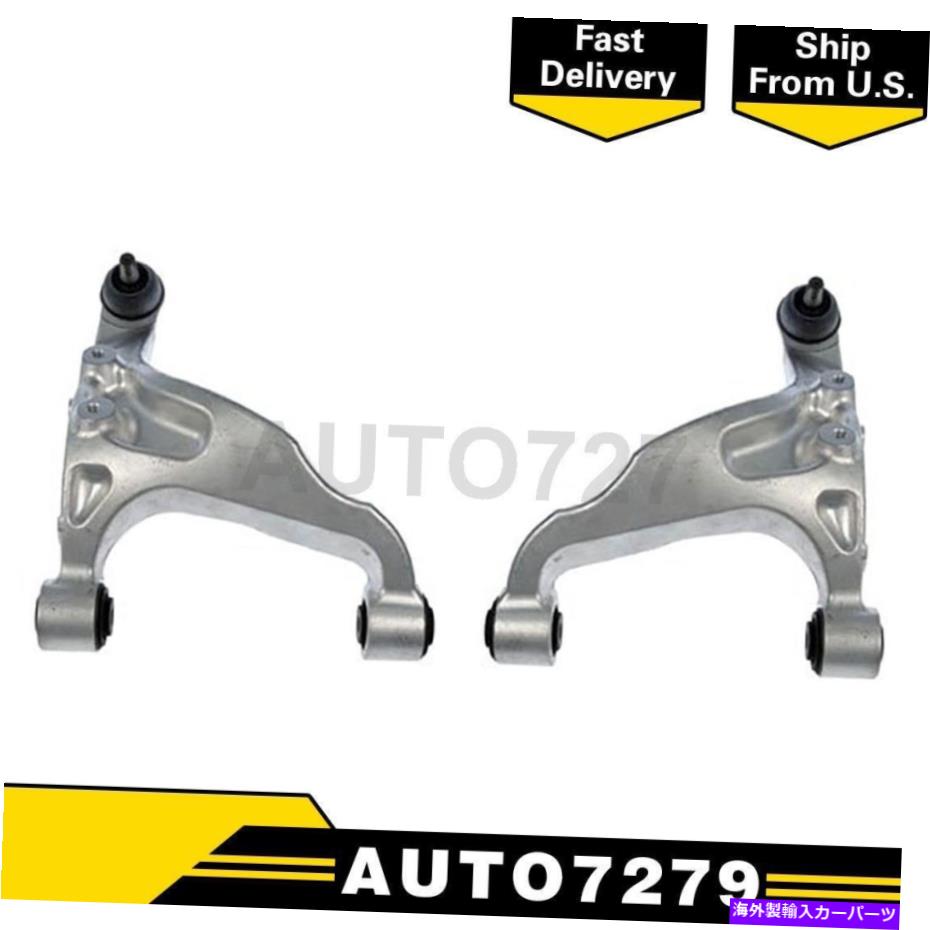 ボールジョイント アルティマのドーマンリアアッパー2PCSサスペンションコントロールアームとボールジョイントアセンブリ Dorman Rear Upper 2PCS Suspension Control Arm & Ball Joint Assembly For Altima【並行輸入品】