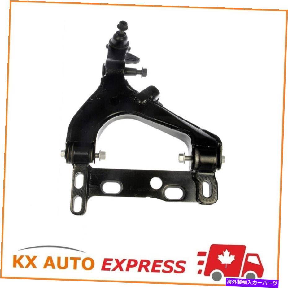 ボールジョイント サスペンションコントロールアームとボールジョイントアセンブリフロント右低 Suspension Control Arm and Ball Joint Assembly Front Right Lower【並行輸入品】