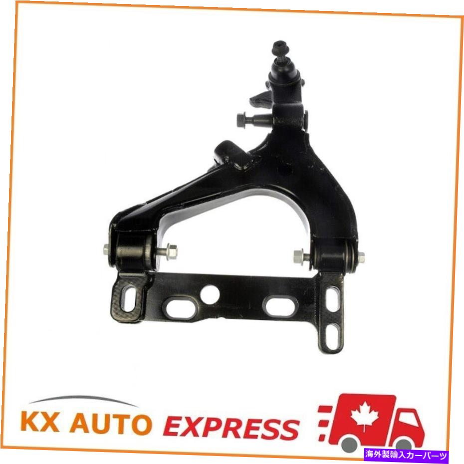 ボールジョイント サスペンションコントロールアームとボールジョイントアセンブリフロント左下 Suspension Control Arm and Ball Joint Assembly Front Left Lower【並行輸入品】
