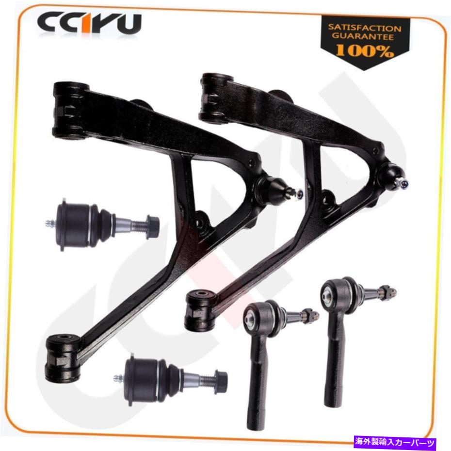 ボールジョイント 6ピースコントロールアームボールジョイントタイロッドキット2001 2002 2003-2006シボレー 6pieces Control Arm Ball Joint Tie Rod Kit For 2001 2002 2003-2006 Chevrolet【並行輸入品】