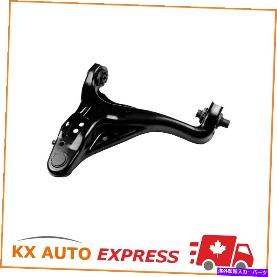 ボールジョイント サスペンションコントロールアームとボールジョイントアセンブリフロント右低 Suspension Control Arm and Ball Joint Assembly Front Right Lower【並行輸入品】