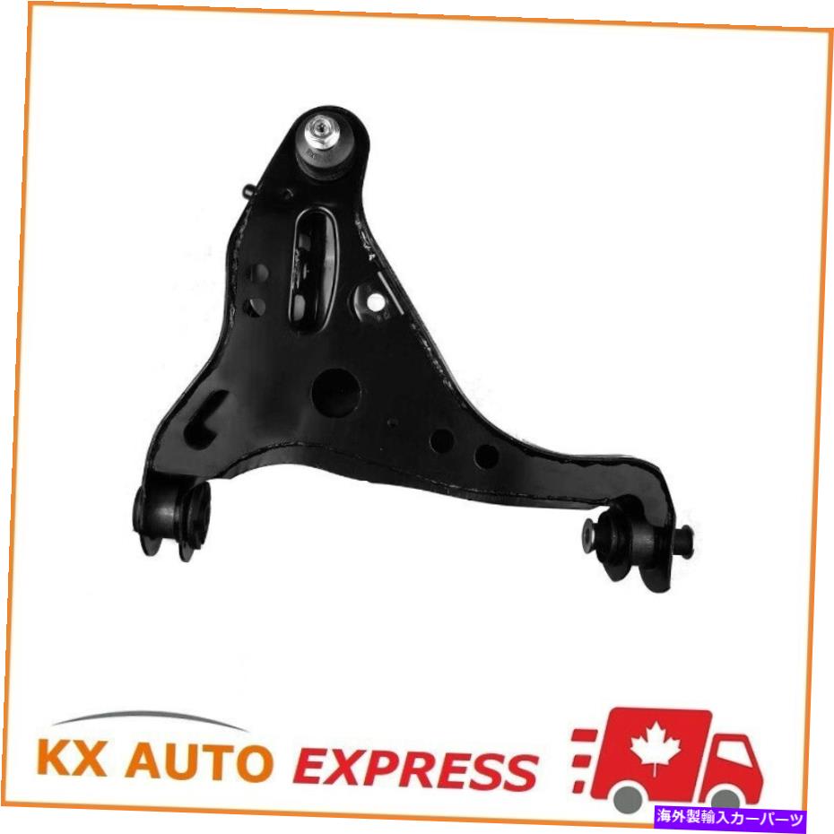 ボールジョイント サスペンションコントロールアームとボールジョイントアセンブリフロント左下 Suspension Control Arm and Ball Joint Assembly Front Left Lower【並行輸入品】