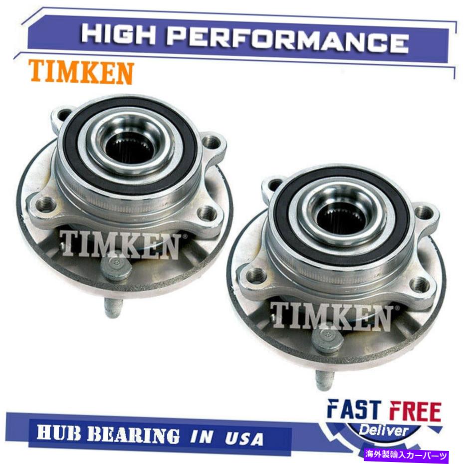 ボールジョイント 2xティムケンリアホイールベアリング＆フォードトーラスフレックスエッジリンカーンMKS MKT MKX用ハブ 2x Timken Rear Wheel Bearing & Hub for Ford Taurus Flex Edge Lincoln MKS MKT MKX【並行輸入品】 63,162円
