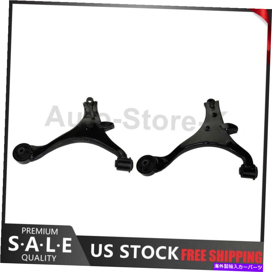 ボールジョイント ムーグフロント左下右コントロールアーム2005-2006 Acura RSXの2の2 MOOG Front Lower Left Right Control Arm Set of 2 for 2005-2006 Acura RSX【並行輸入品】