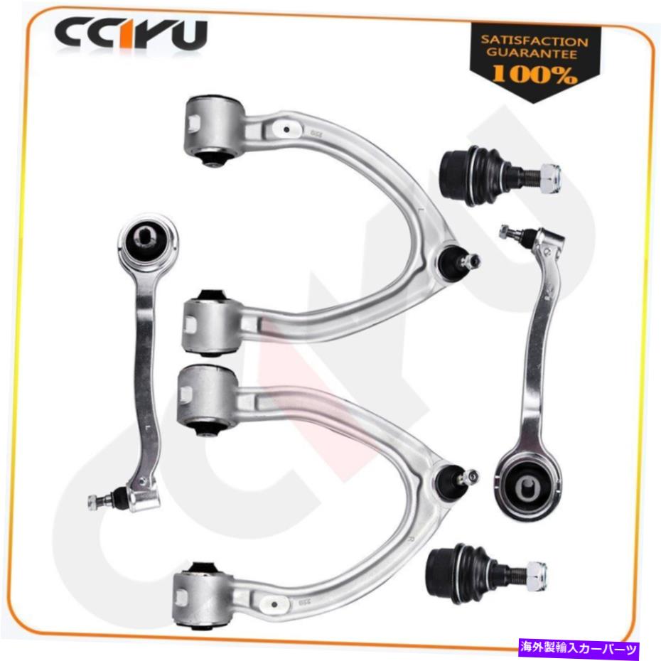 ボールジョイント 6PCSコントロールアーム +ボールジョイントアセンブリサスペンションキット2000 2001-2006ベンツ 6pcs Control Arm + Ball Joint Assembly Suspension Kit For 2000 2001-2006 Benz【並行輸入品】