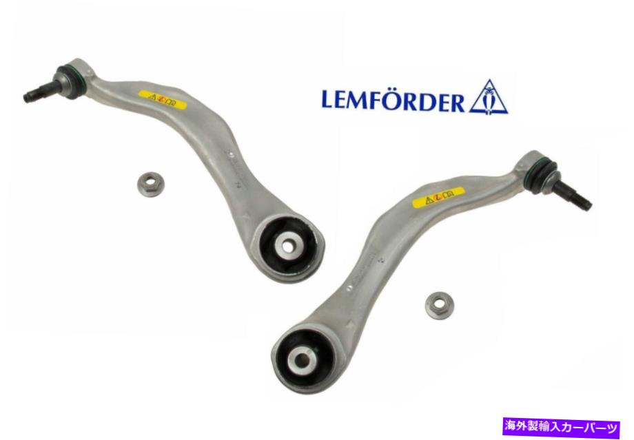 ボールジョイント BMW 528iの場合、2つのフロントローワードコントロールアームのセットブッシングlemfoerder For BMW 528i Set of 2 Front Lower Forward Control Arms w/ Bushings Lemfoerder【並行輸入品】