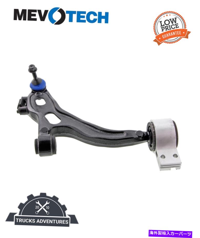 ボールジョイント Mevotech Supreme CMS40148サスペンションコントロールアームとボールジョイントアセンブリ Mevotech Supreme CMS40148 Suspension Control Arm and Ball Joint Assembly【並行輸入品】