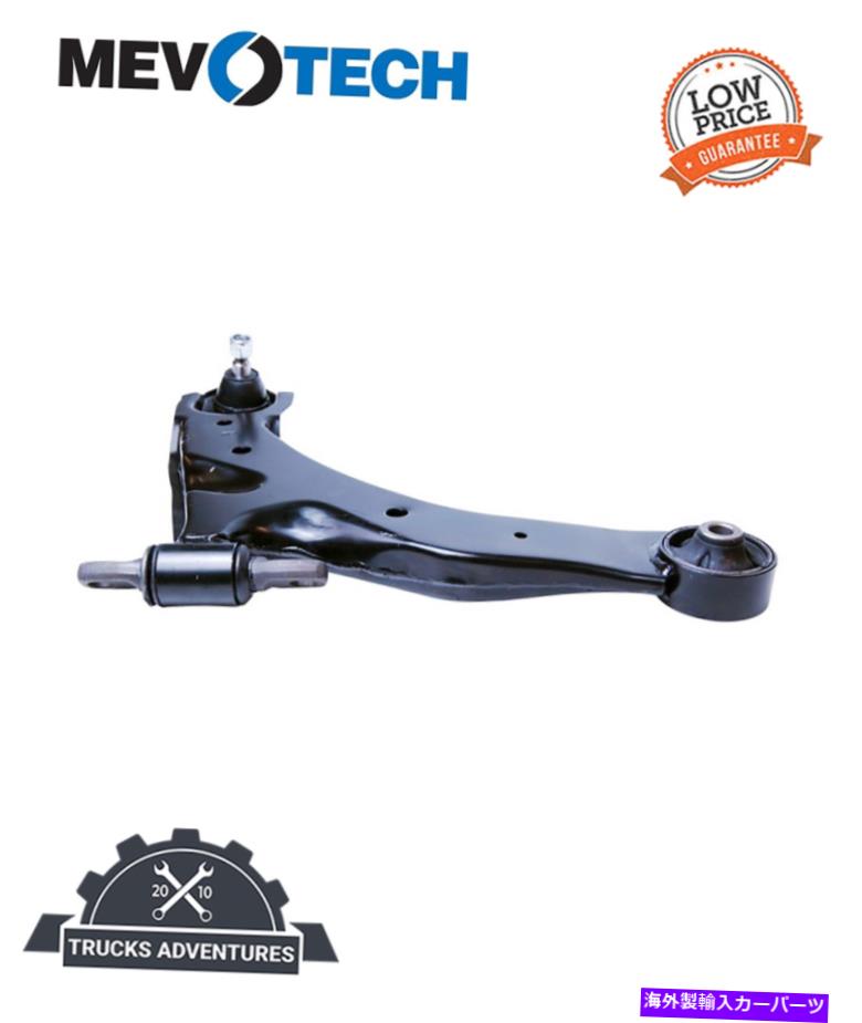ボールジョイント Mevotech Supreme CMS90139サスペンションコントロールアームとボールジョイントアセンブリ Mevotech Supreme CMS90139 Suspension Control Arm and Ball Joint Assembly【並行輸入品】