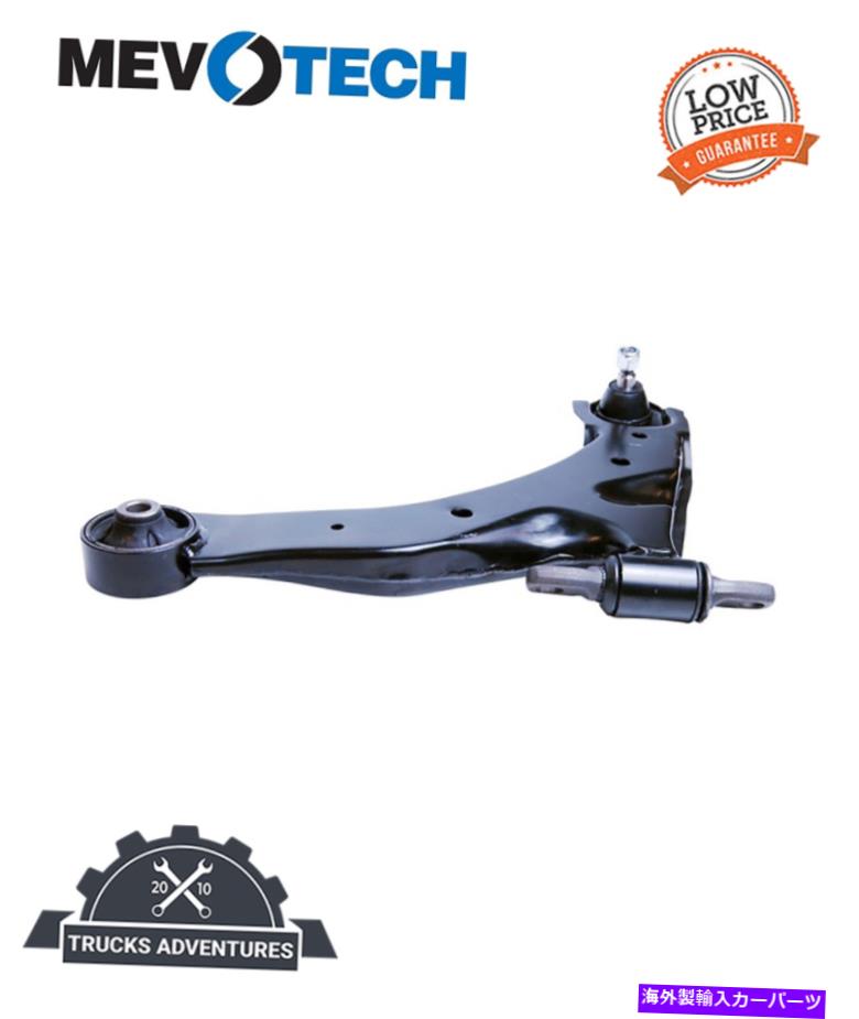 ボールジョイント Mevotech Supreme CMS90138サスペンションコントロールアームとボールジョイントアセンブリ Mevotech Supreme CMS90138 Suspension Control Arm and Ball Joint Assembly【並行輸入品】