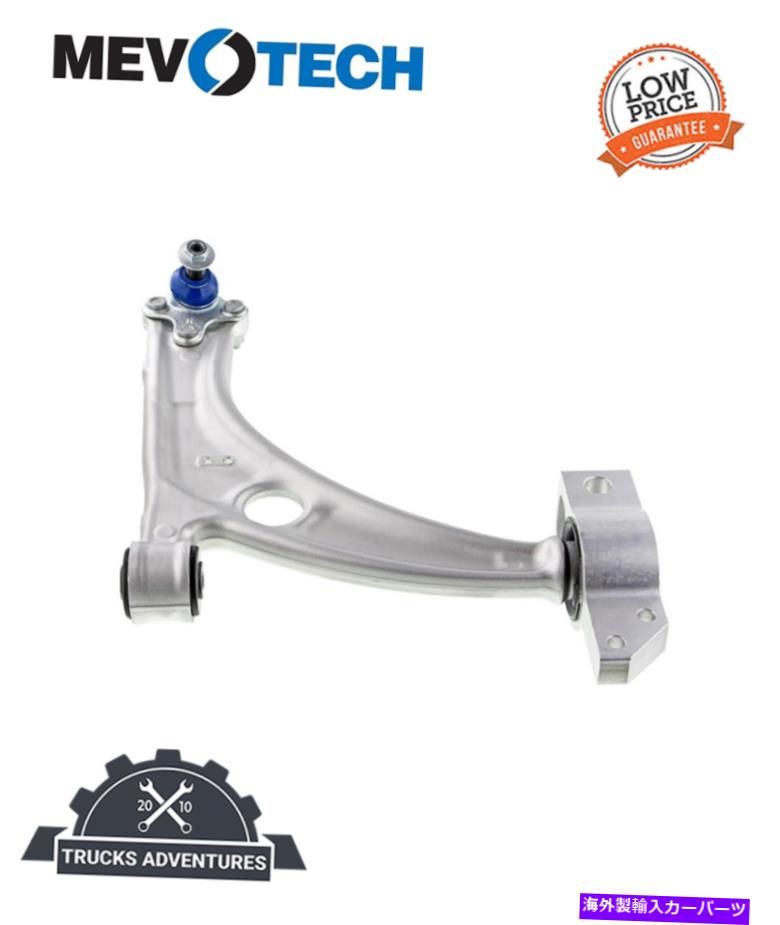 ボールジョイント Mevotech Supreme CMS70122サスペンションコントロールアームとボールジョイントアセンブリ Mevotech Supreme CMS70122 Suspension Control Arm and Ball Joint Assembly【並行輸入品】