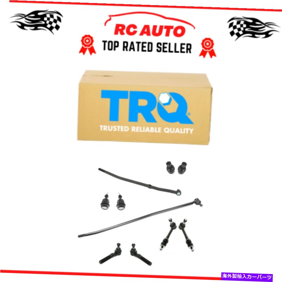 ボールジョイント TRQ 10PCキットボールジョイントタイロッドスウェイバーリンク98-99 RAM 1500 2500 4WD TRQ 10pc Kit Ball Joint Tie Rod Sway Bar Link LH RH for 98-99 Ram 1500 2500 4WD【並行輸入品】