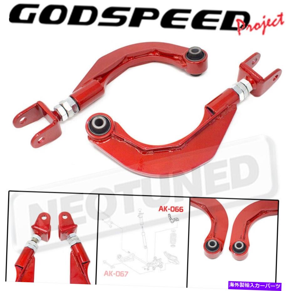 ボールジョイント トヨタカローラHB 2019-22用のゴッドスピード調整可能なキャンバーリアコントロールアームキット Godspeed Adjustable Camber Rear Control Arms Kit For Toyota Corolla HB 2019-22【並行輸入品】