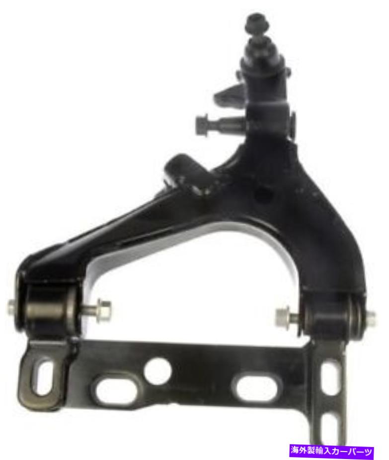 ボールジョイント サスペンションコントロールアームとボールジョイントアセンブリフロント左下のドーマン521-031 Suspension Control Arm and Ball Joint Assembly Front Left Lower Dorman 521-031【並行輸入品】