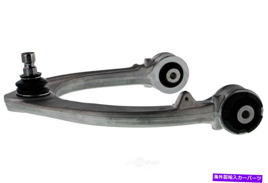 ボールジョイント サスペンションコントロールアームとボールジョイントアセンブリフロント左上メボテック Suspension Control Arm and Ball Joint Assembly Front Left Upper Mevotech【並行輸入品】