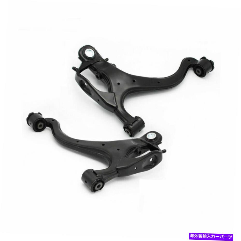 ボールジョイント Range Rover Sport 05-10フロント下位サスペンションコントロールアームキットウィッシュボーン Fits Range Rover Sport 05-10 Front Lower Suspension Control Arm kit wishbone【並行輸入品】