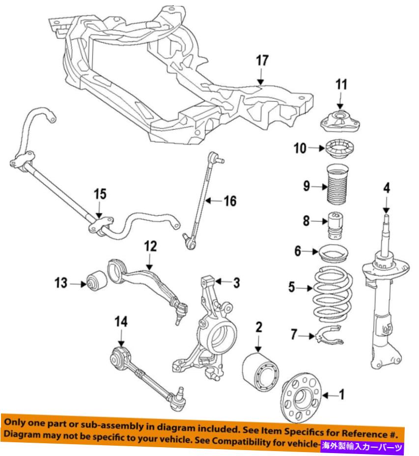 ボールジョイント メルセデスOEM 10-15 E350-FRONT上部コントロールアーム2123303211 MERCEDES OEM 10-15 E350-Front Upper Control Arm 2123303211【並行輸入品】