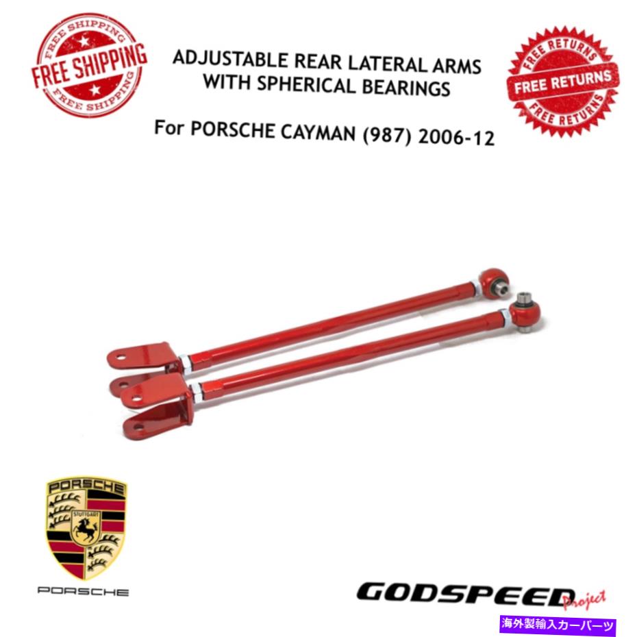 ボールジョイント Godspeed adj。 2006-12ポルシェケイマンのリアラテラルアーム球状ベアリング Godspeed Adj. Rear Lateral Arms Spherical Bearing For 2006-12 Porsche Cayman【並行輸入品】