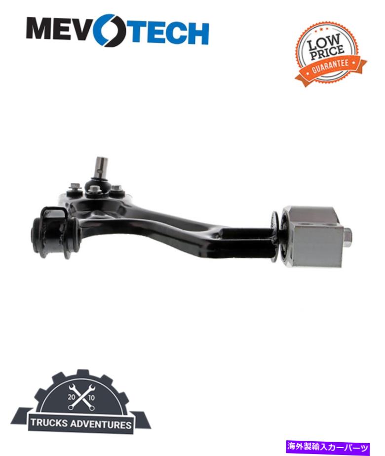 ボールジョイント Mevotech Supreme CMS101446サスペンションコントロールアームとボールジョイントアセンブリ Mevotech Supreme CMS101446 Suspension Control Arm and Ball Joint Assembly【並行輸入品】