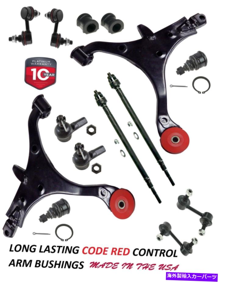 ボールジョイント 14PCフロントサスペンションキットは2001-2005ホンダシビックを除外しましたsi acura el 14PC Front Suspension Kit FITS 2001-2005 Honda Civic Excludes Si Acura EL【並行輸入品】