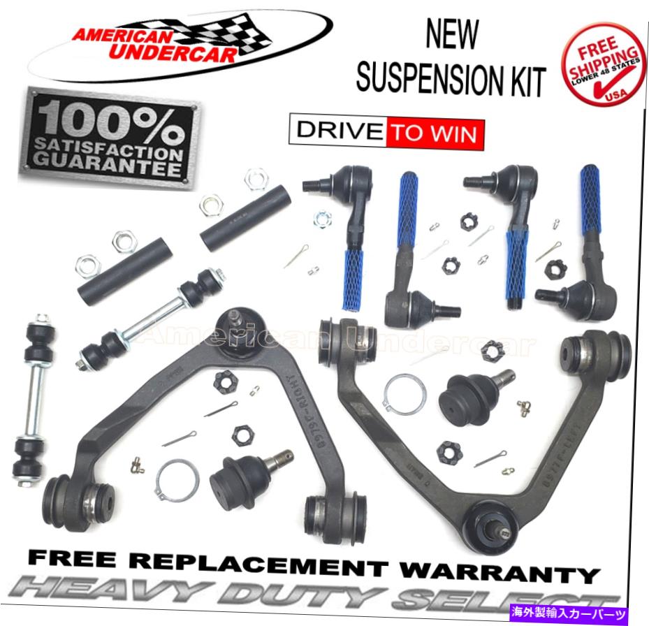 ボールジョイント HDボールジョイントコントロールアームタイロッドフロントエンドキットフォードF150 4x4 1997-2003 HD Ball Joint Control Arm Tie Rod Front End Kit for Ford F150 4x4 1997 - 2003【並行輸入品】