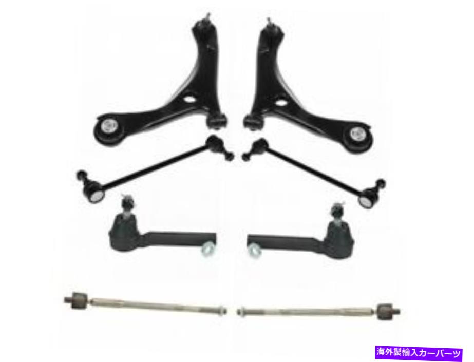 ボールジョイント グランドキャラバンBG96B7用のコントロールアームボールジョイントタイロッドとスウェイバーリンクキット Control Arm Ball Joint Tie Rod and Sway Bar Link Kit For Grand Caravan BG96B7【並行輸入品】