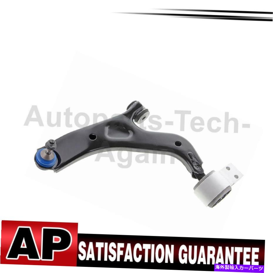 ボールジョイント Mevotech Supreme Control Arm Front Ford Flex 2009-2009の左下セット1 Mevotech Supreme Control Arm Front Left Lower Set Of 1 For Ford Flex 2009-2009【並行輸入品】