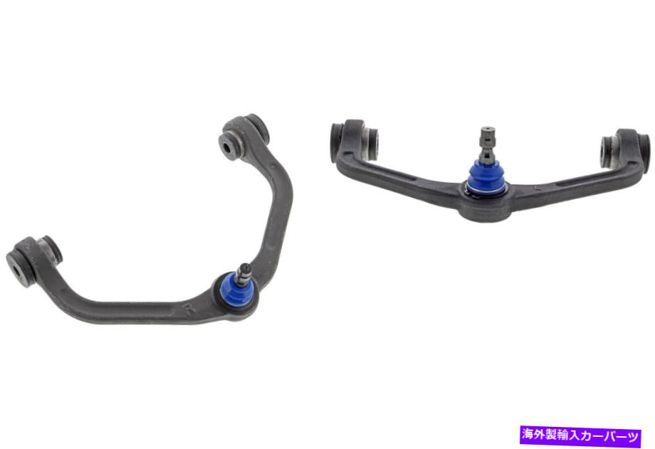 ボールジョイント 1998年から2007年のマツダB3000のフロントペアコントロールアームとボールジョイント（40633） Front PAIR Control Arm & Ball Joint for 1998-2007 Mazda B3000 (40633)【並行輸入品】