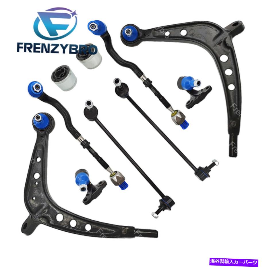 ボールジョイント 10 PCSフロントローワーコントロールアームアウターボールジョイントフィットBMW 01-05 325XIベース 10 Pcs Front Lower Control Arm with Outer Ball Joint fit BMW 01-05 325xi Base【並行輸入品】