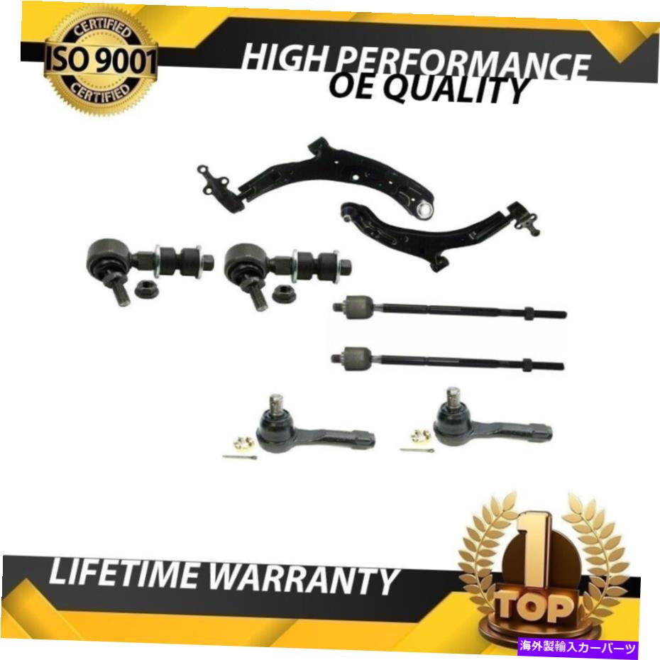 ボールジョイント 8xフロントコントロールアーム付きボールジョイント揺れ揺れバーティロッド日産セントラi4 01-06 8x Front Control Arm w/ Ball Joints Sway Bar Tie Rod For Nissan Sentra I4 01-06【並行輸入品】