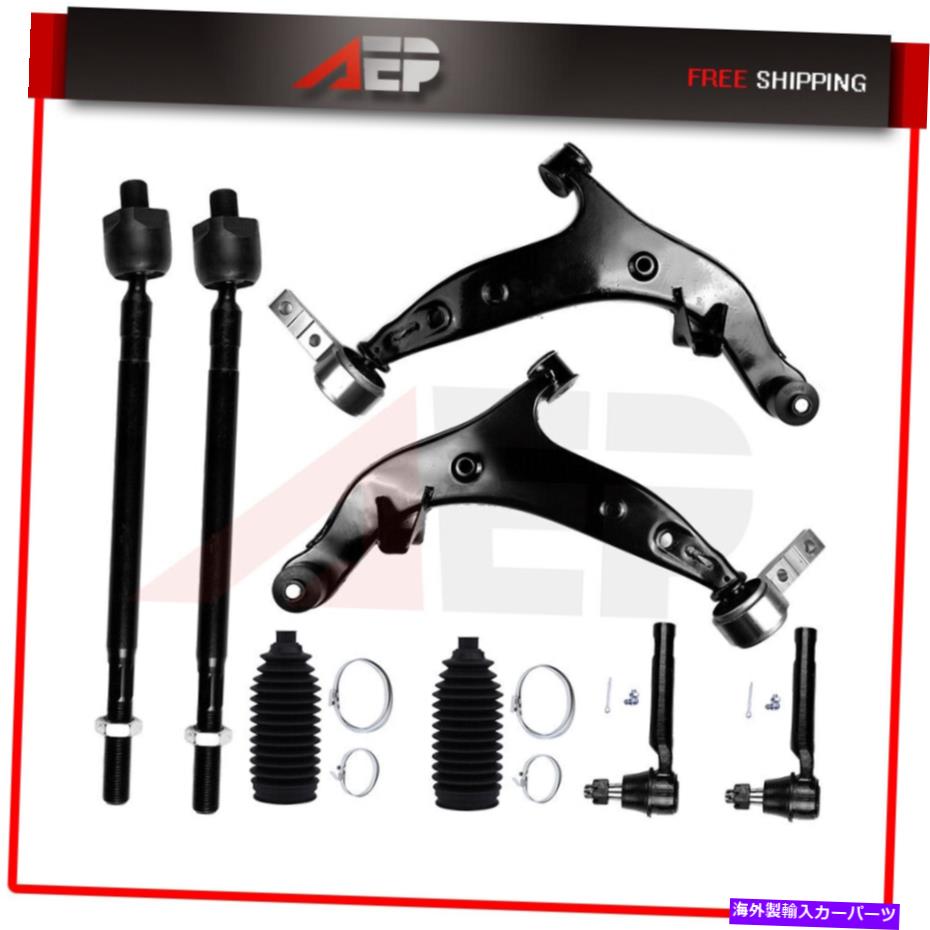 ボールジョイント 2001-04トヨタタコマ8 PCSフロントコントロールアームとボールジョイントタイロッドエンド For 2001-04 Toyota Tacoma 8 Pcs Front Control Arm And Ball Joint Tie Rod End【並行輸入品】