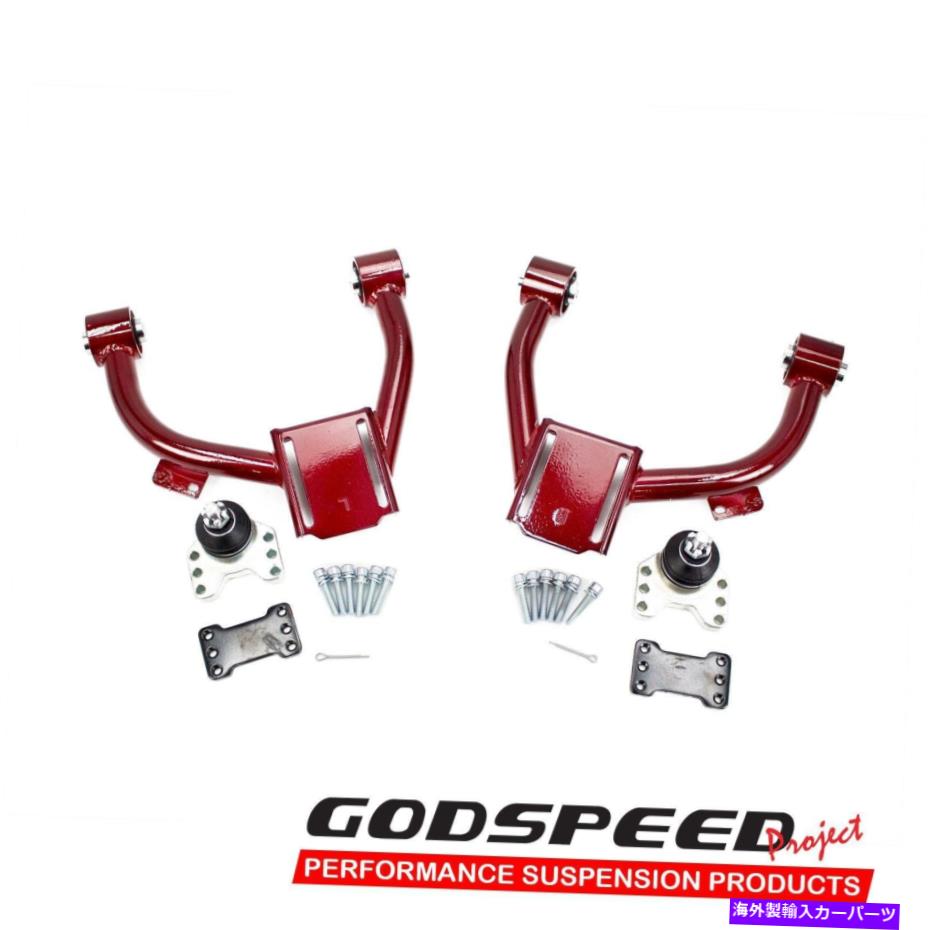 ボールジョイント Godspeed adj。 TL 99-03セットのボールジョイントを備えたキャンバーフロント上部腕 Godspeed Adj. Camber Front Upper Arms With Ball Joint for TL 99-03 Set of 2【並行輸入品】