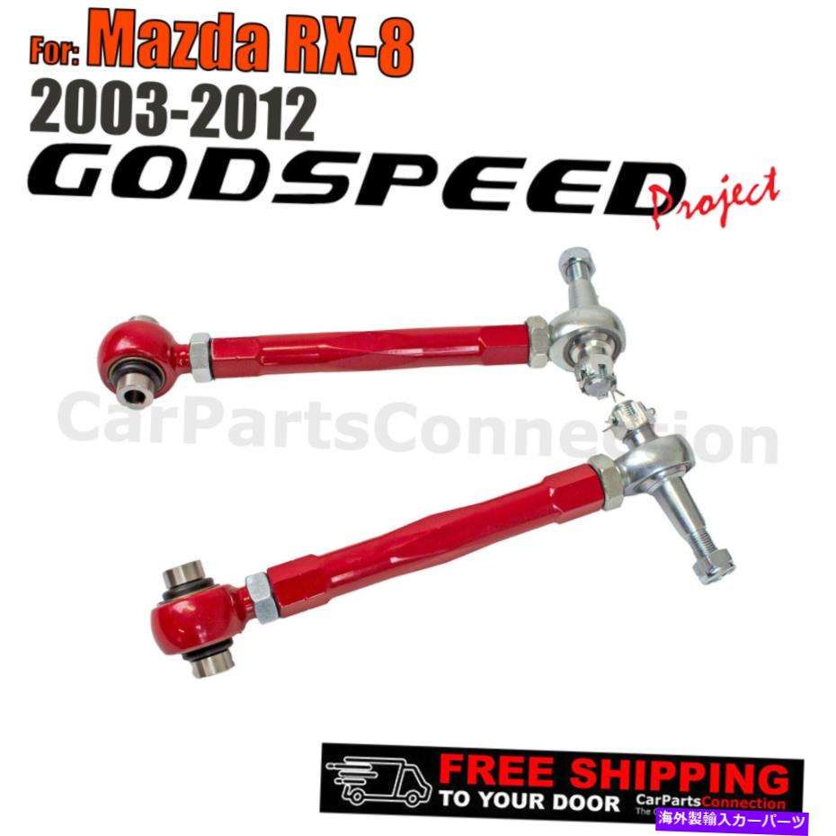 ボールジョイント RX-8 2003-2012 AK-271-Aのゴッドスピードリアアッパートレーリングアーム球状ベアリング Godspeed Rear Upper Trailing Arms Spherical Bearings For RX-8 2003-2012 AK-271-A【並行輸入品】