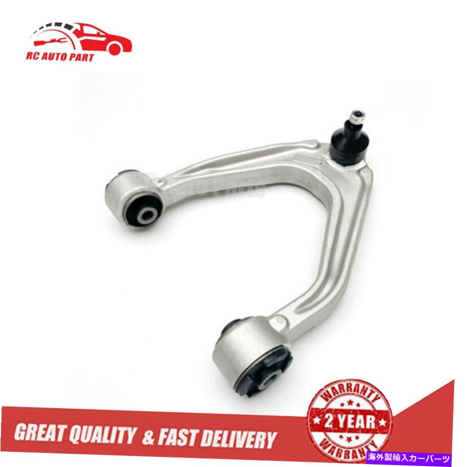 ボールジョイント 1PC Maserati Ghibli Quattroporte M156 2014-22の1PCフロントコントロールアーム 1PC Front Upper Right Control Arm For Maserati Ghibli Quattroporte M156 2014-22【並行輸入品】
