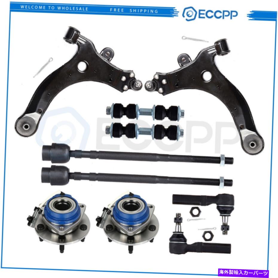 ボールジョイント 10pcsフロントコントロールアームボールジョイントタイロッド00-07 10-11シボレーインパラ 10Pcs Front Control Arm Ball Joint Tie Rod End For 00-07 10-11 Chevrolet Impala【並行輸入品】