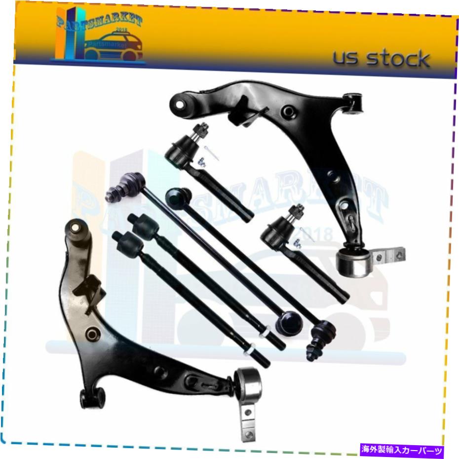 ボールジョイント 2004-2009日産クエスト3.5L 8 Xフロントサスペンションコントロールアームスウェイバーキット Fits 2004-2009 Nissan Quest 3.5L 8 x Front Suspension Control Arms Sway Bars Kit【並行輸入品】