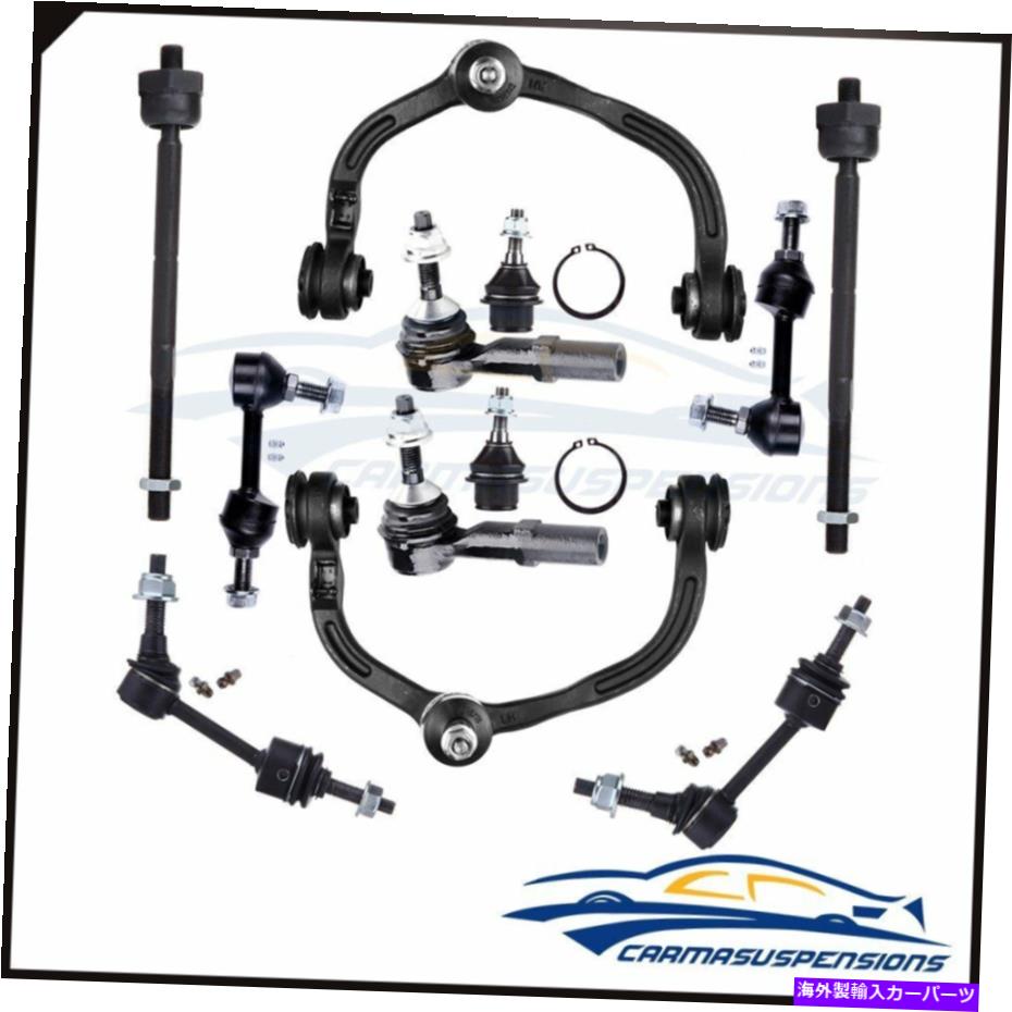 ボールジョイント 12pcsフロントコントロールアームティロッドフォードエクスペディションリンカーンナビゲーター 12pcs Front Control Arms Tie Rod Ends For Ford Expedition Lincoln Navigator【並行輸入品】