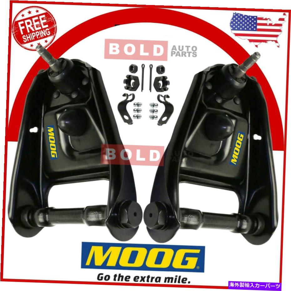 ボールジョイント フロントアッパーコントロールアームとボールジョイント2PCSセットMOOG 75-86シボレーC30 Front Upper Control Arm and Ball Joint 2PCS Set Moog For 75-86 Chevrolet C30【並行輸入品】 64,070円