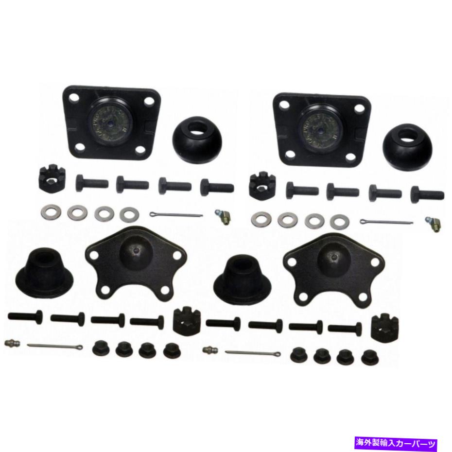 ボールジョイント set-mok9519ムーグボールジョイントセット4フロントドライバーと助手席側のアッパー新しい SET-MOK9519 Moog Ball Joints Set of 4 Front Driver & Passenger Side Upper New【並行輸入品】