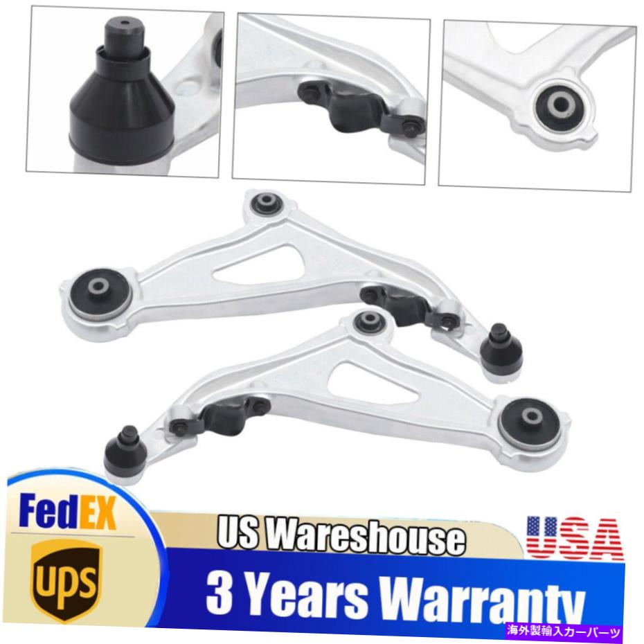 ボールジョイント 2PCSフロントローワーコントロールアームとボールジョイントフィット日産パスファインダーインフィニティQX60 2Pcs Front Lower Control Arm & Ball Joint Fits Nissan Pathfinder INFINITI QX60【並行輸入品】 116,490円