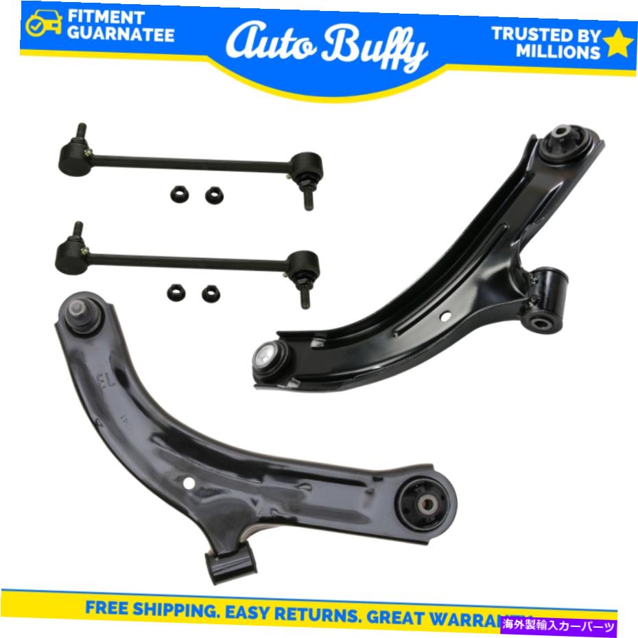 ボールジョイント ムーグフロントコントロールアームボールジョイント揺れ揺れバーリンク MOOG Front Lower Control Arms Ball Joints Sway Bar Links for Nissan Versa Cube【並行輸入品】