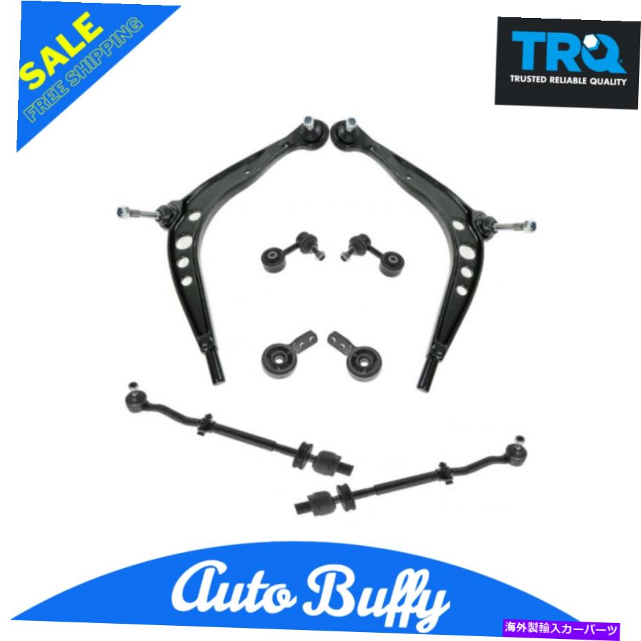 ボールジョイント TRQコントロールアームブッシングブラケットタイロッドスウェイリンク8PCキットセットBMW 3シリーズ TRQ Control Arm Bushing Bracket Tie Rod Sway Link 8pc Kit Set for BMW 3 Series【並行輸入品】