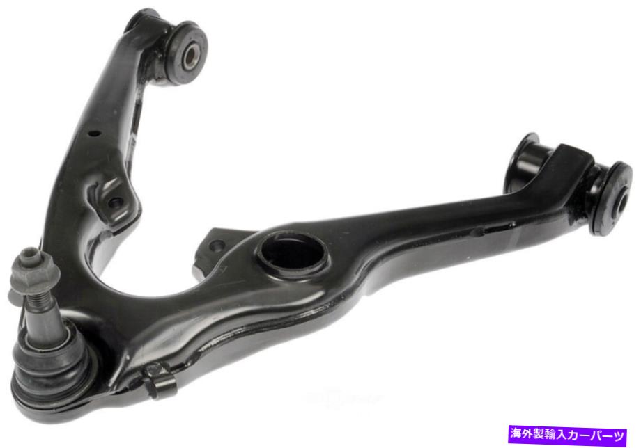 ボールジョイント サスペンションコントロールアームおよびボールジョイントアセンブリドーマン527-064 Suspension Control Arm and Ball Joint Assembly Dorman 527-064【並行輸入品】