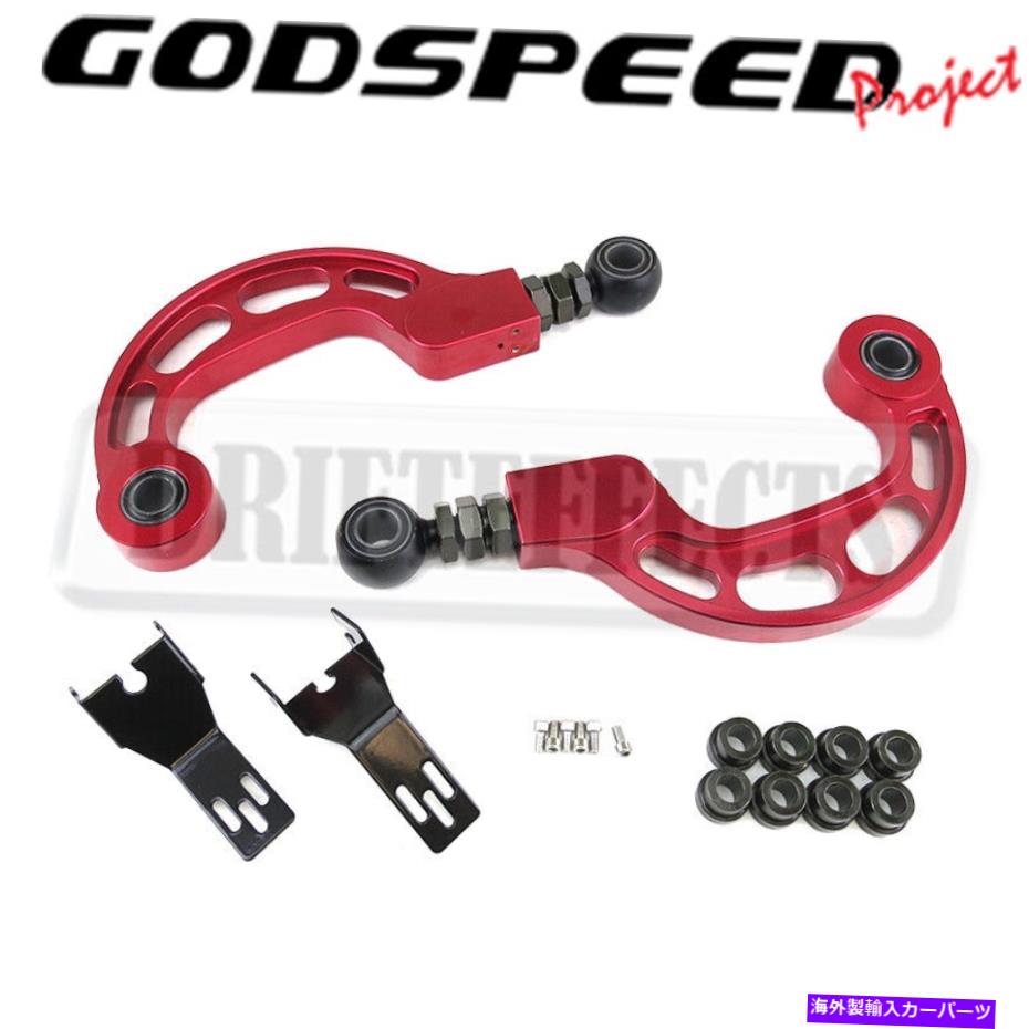 ボールジョイント VWフォルクスワーゲンGTI MK6/MK7 2010-20のGodspeed調整可能リアキャンバーアームキット Godspeed Adjustable Rear Camber Arm Kit For VW VOLKSWAGEN GTI MK6/MK7 2010-20【並行輸入品】