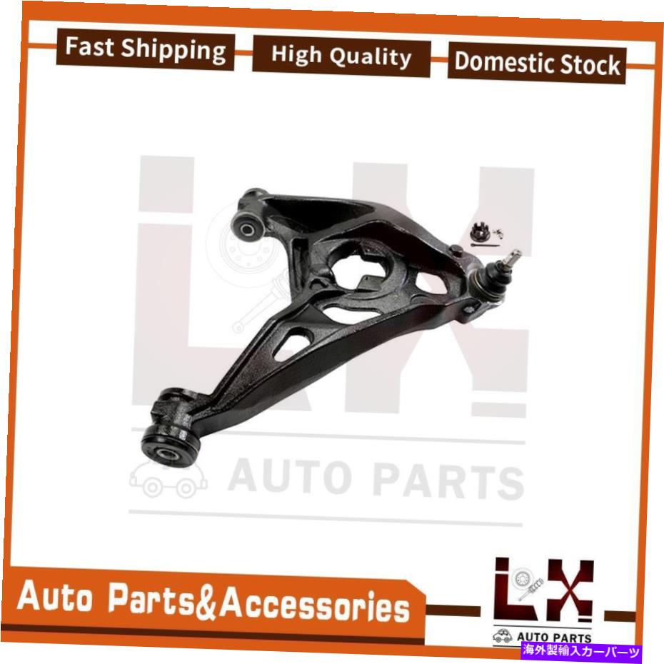 ボールジョイント Express25002003-2019のために1xコントロールアームとボールジョイントセットフロント右下 1X Control Arm and Ball Joint Set Front Right Lower For Express 2500 2003-2019【並行輸入品】