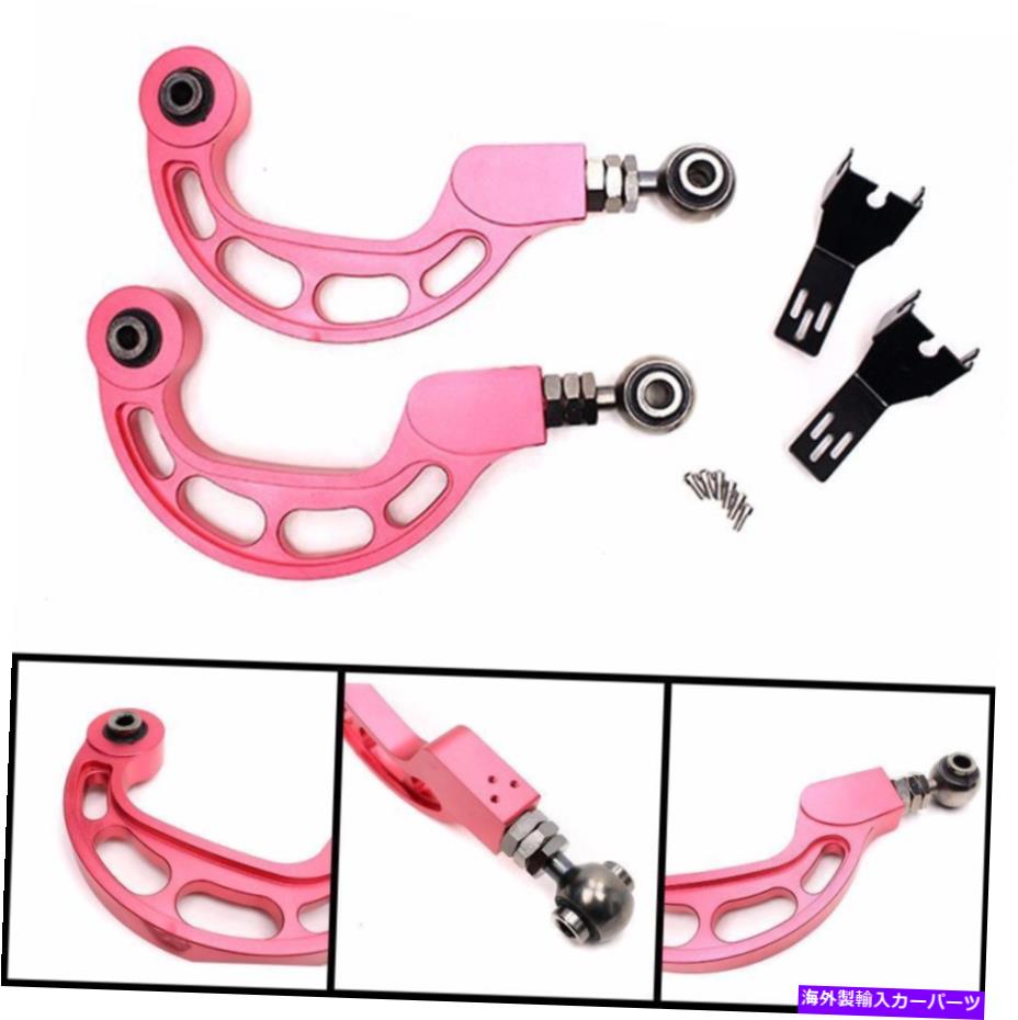 ボールジョイント ゴッドスピードプロジェクト調整可能リアキャンバーアームキット07-15フォルクスワーゲンVW EOS GODSPEED PROJECT ADJUSTABLE REAR CAMBER ARM KIT FOR 07-15 VOLKSWAGEN VW EOS【並行輸入品】