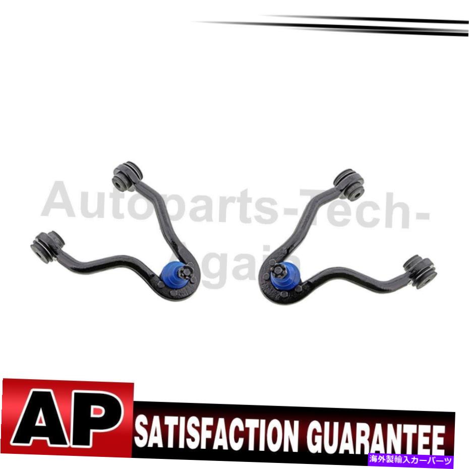 ボールジョイント シボレーアストロのコントロールアーム＆ボールジョイントフロント上部セット1990-2005 Control Arm & Ball Joint Front Upper Set Of 2 For Chevrolet Astro 1990-2005【並行輸入品】