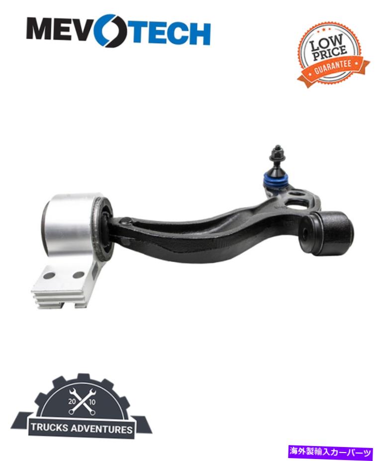 ボールジョイント Mevotech Supreme CMS401122サスペンションコントロールアームとボールジョイントアセンブリ Mevotech Supreme CMS401122 Suspension Control Arm and Ball Joint Assembly【並行輸入品】