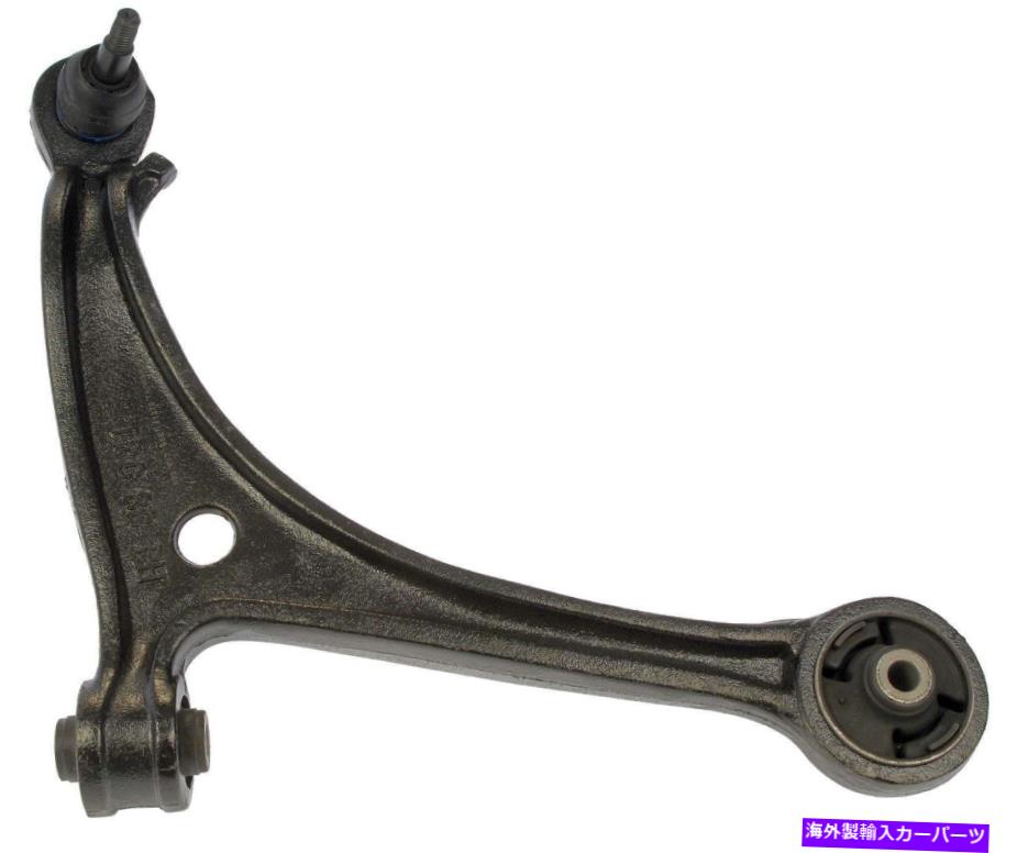 ボールジョイント サスペンションコントロールアームとボールジョイントアセンブリフロント右下オデッセイ Suspension Control Arm and Ball Joint Assembly Front Right Lower fits Odyssey【並行輸入品】