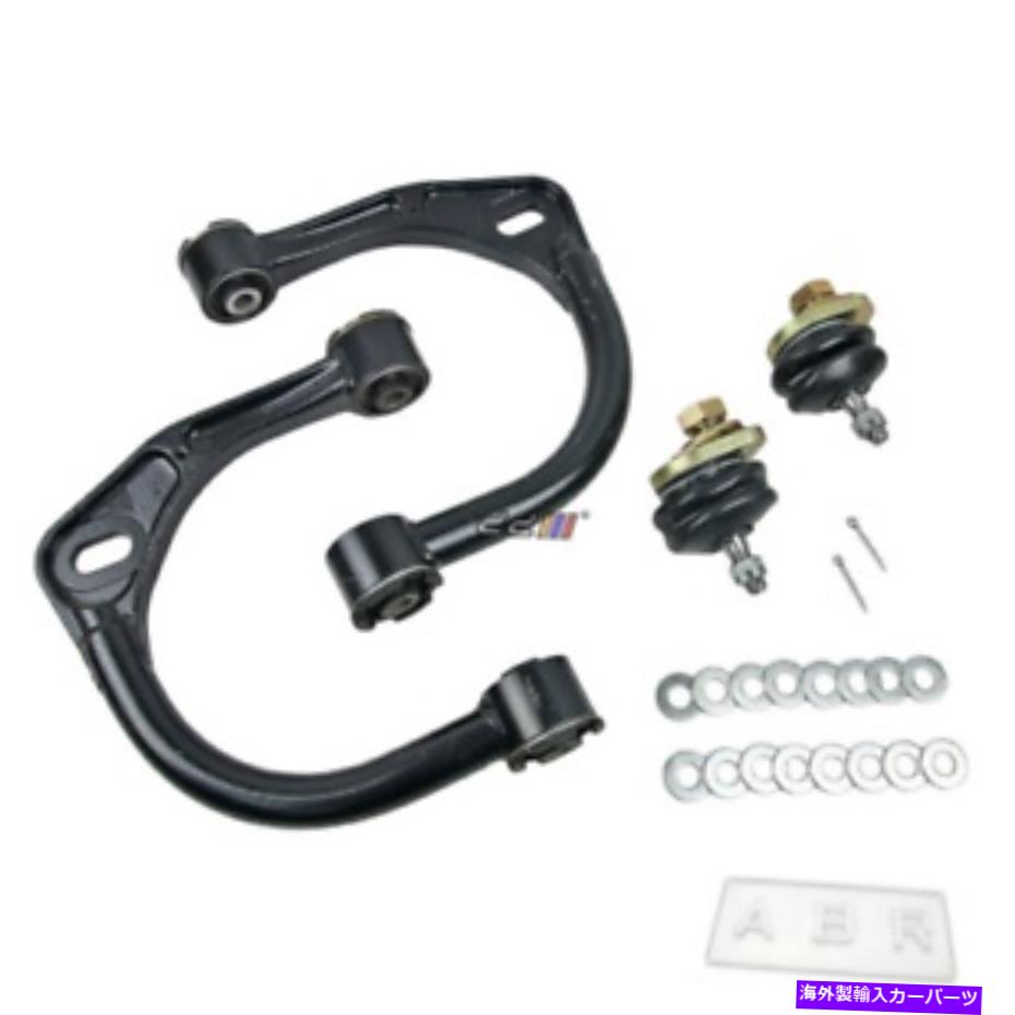 楽天市場】X-fang XF8747 Front Upper Arm フロント アッパーアーム