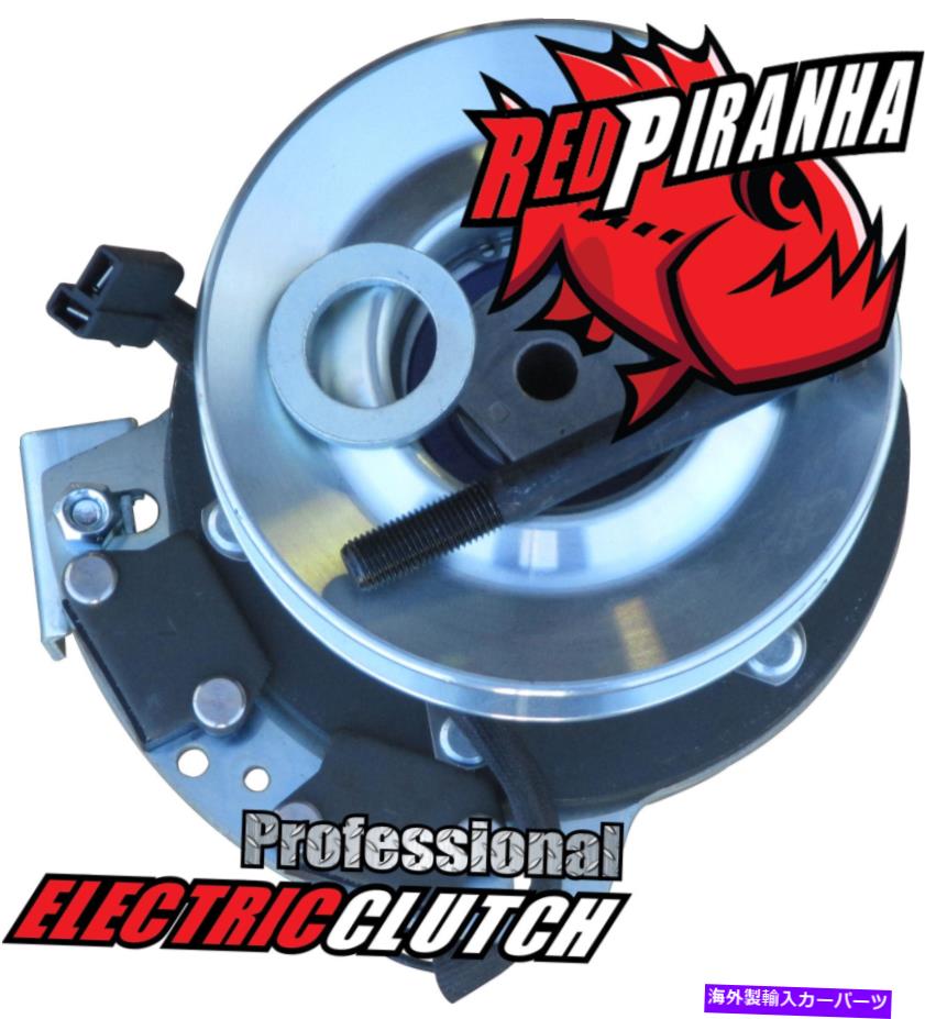 ボールジョイント Red Piranha Professional PTO Electric Clutch 5219-99トロイビルトGT1A-MT09芝刈り機 Red Piranha Professional PTO Electric Clutch 5219-99 Troy Bilt GT1A-MT09 Mower【並行輸入品】